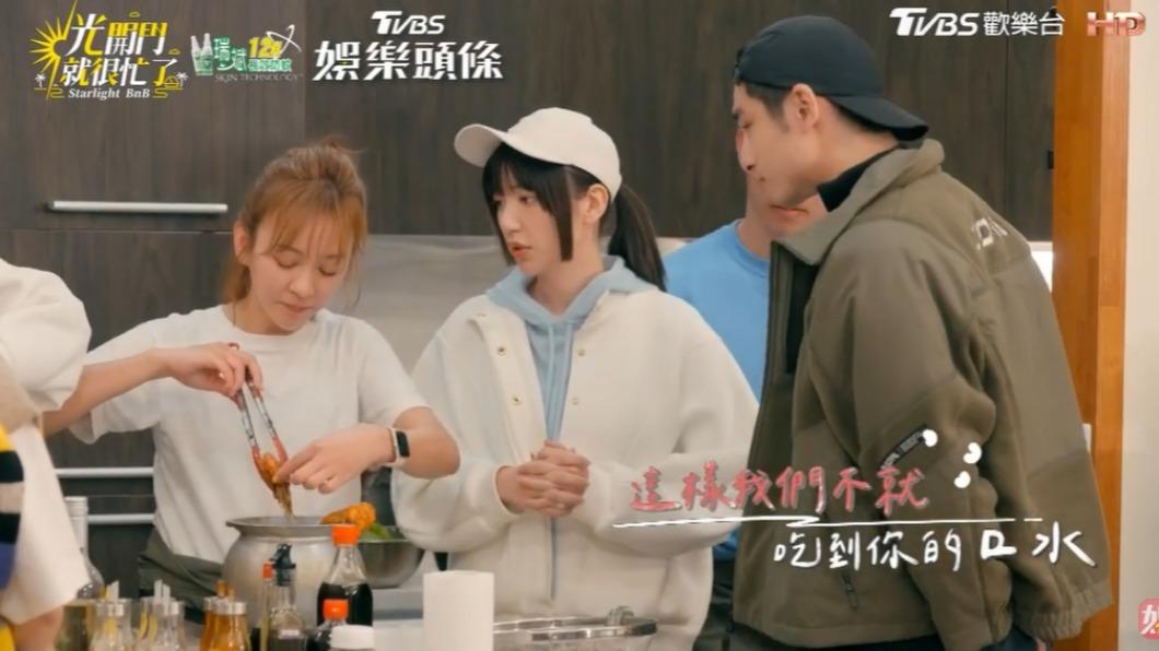郭雪芙看到陳意涵的舉動時乎會吃到口水。(圖/翻攝自《光開門就很忙了》)