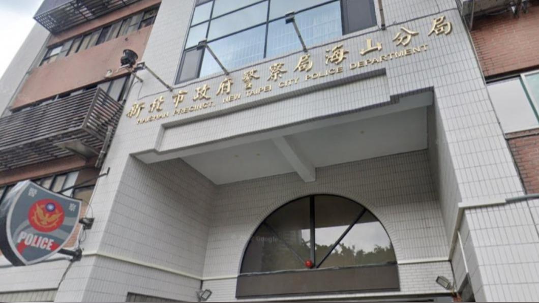 新北市政府海山分局。(圖/Google map)
