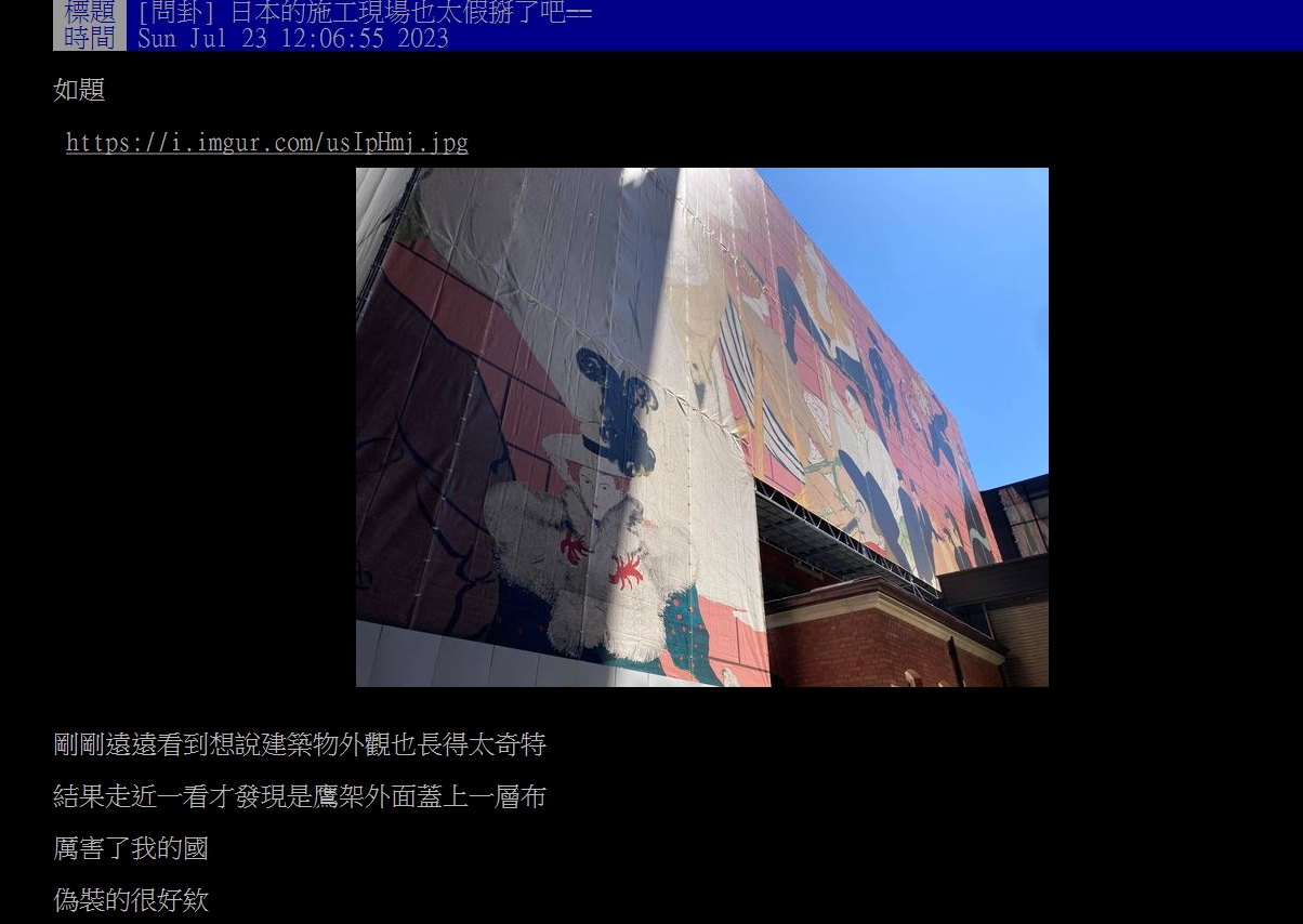 原PO發文。（圖／翻攝自PTT）