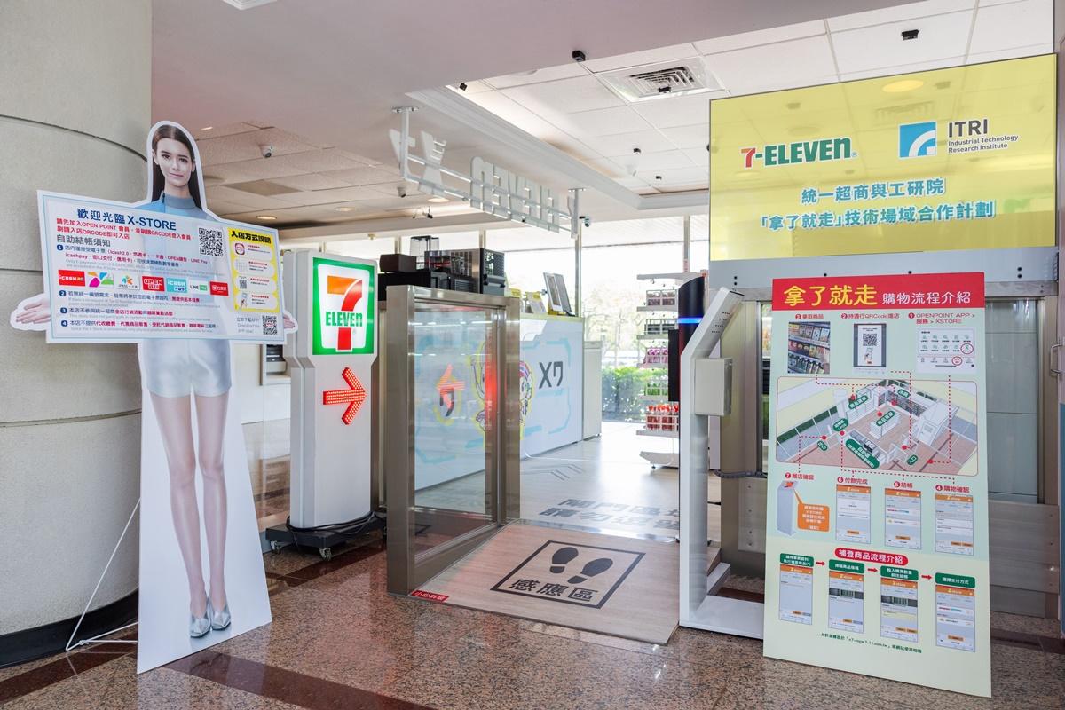 手機開啟OPEN POINT APP內X-STORE的專屬QR Code即可入店。（圖／業者提供）