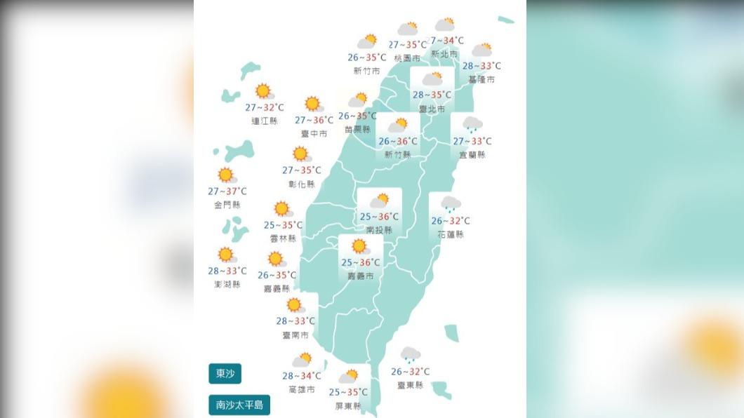 圖/中央氣象局