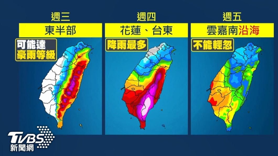 杜蘇芮明（26）日、週四（27）日影響台灣最劇。（圖／TVBS）
