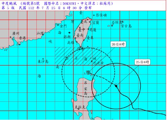 杜蘇芮七級風平均暴風半徑280公里。（圖／氣象局）