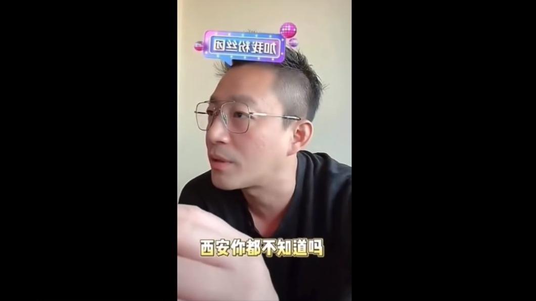 汪小菲說西安是很大的城市。(圖/翻攝自微博)