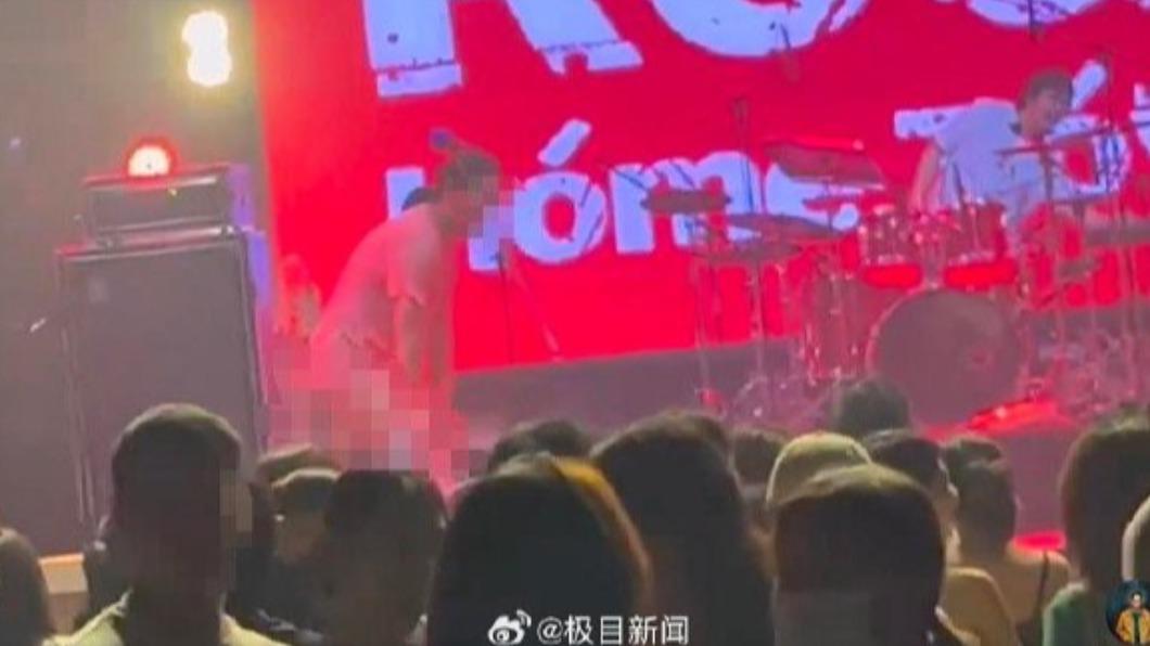 暴力香檳樂隊成員突然脫褲子,讓全場看傻眼。(圖/翻攝自極目新聞微博)