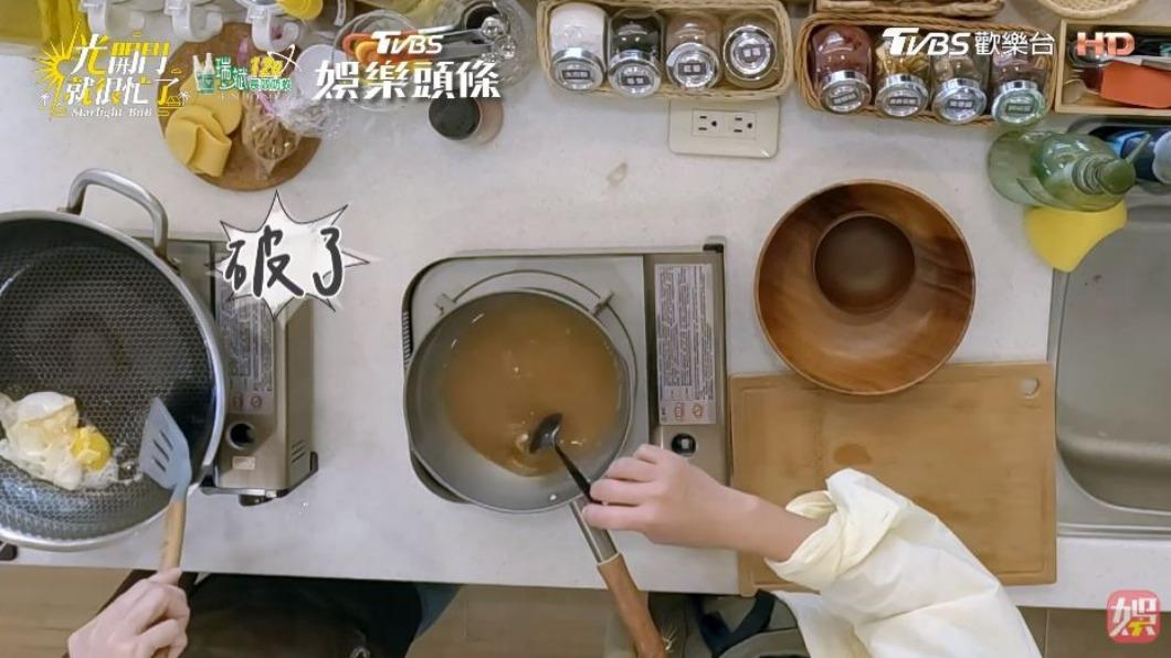 楊謹華煎蛋(左),每煎必破。(圖/翻攝自《光開門就很忙了》)