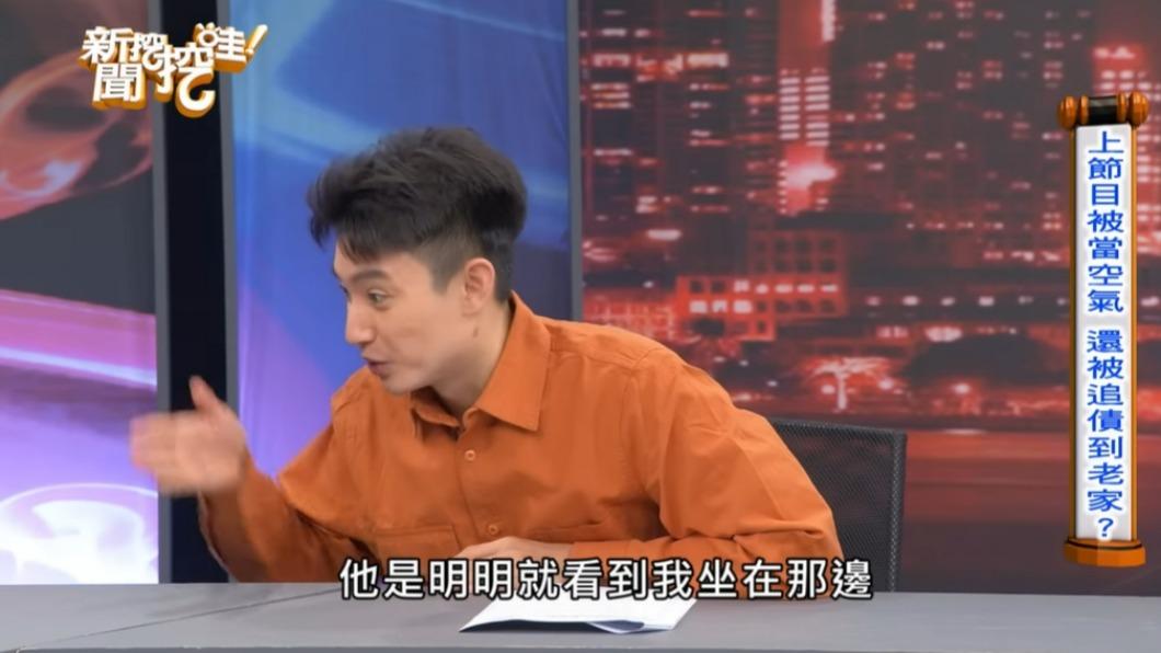 黃尹宣被女主持人當空氣。(圖/新聞挖挖哇YouTube)