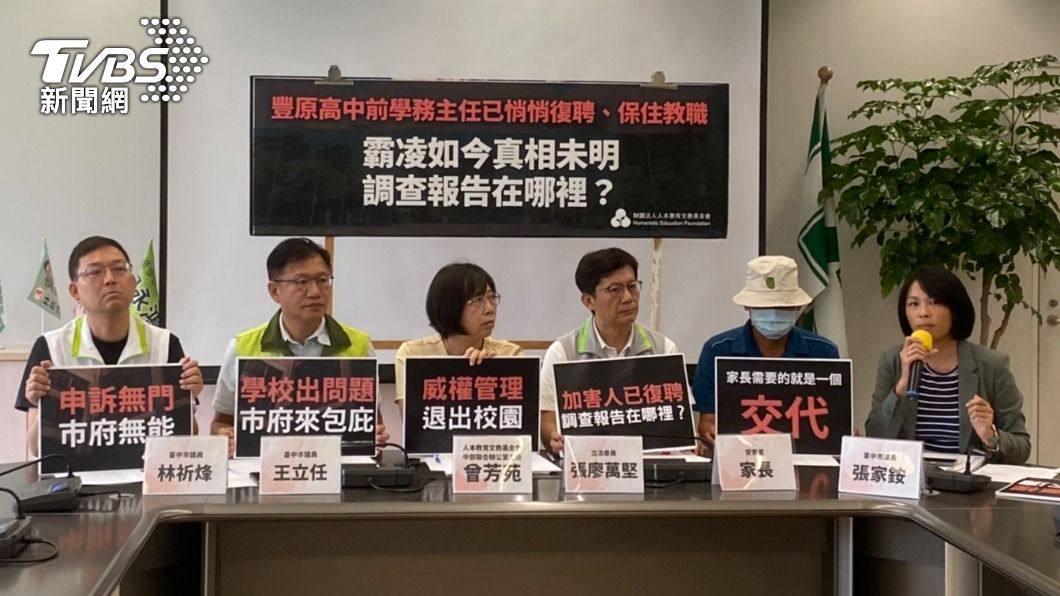 台版《黑暗榮耀》男學生走上絕路 教師遭調職竟又「復聘」
