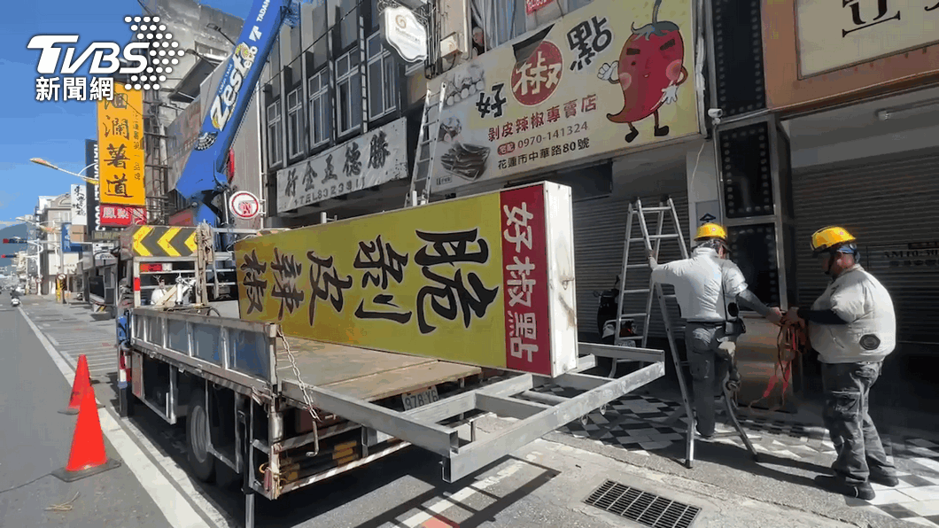 圖/TVBS