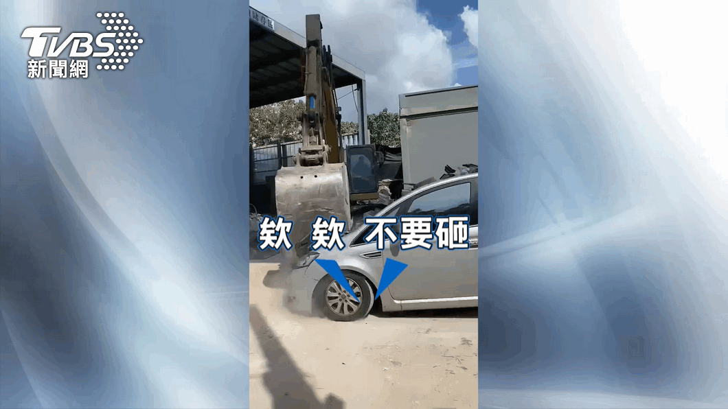 圖／TVBS 