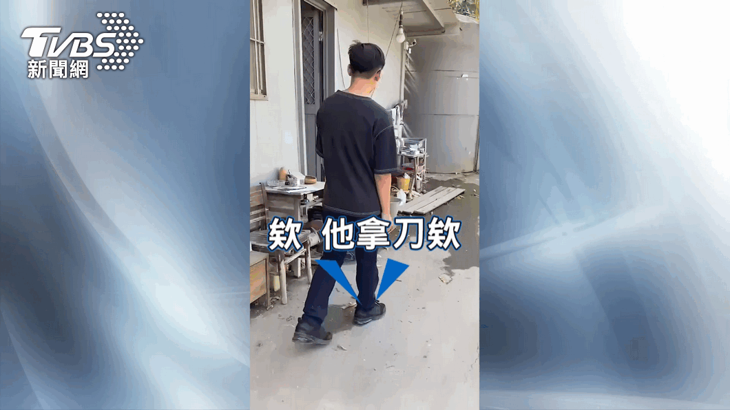 圖／TVBS 
