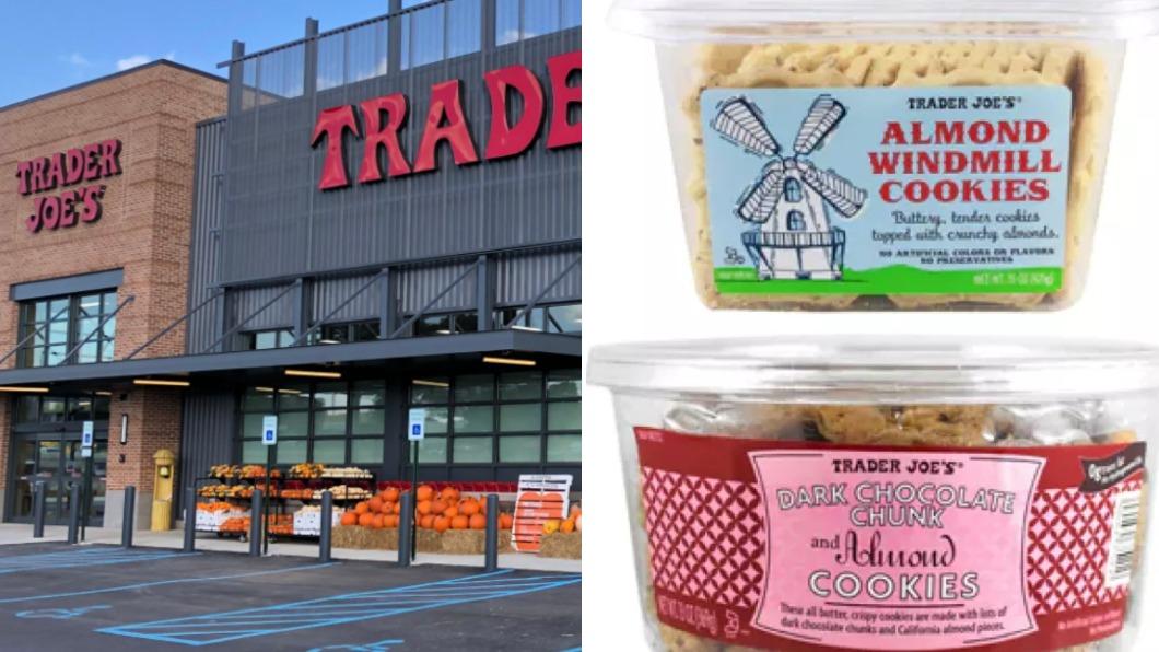 招牌杏仁餅有石頭？美知名超市Trader Joe’s急回收銷毀