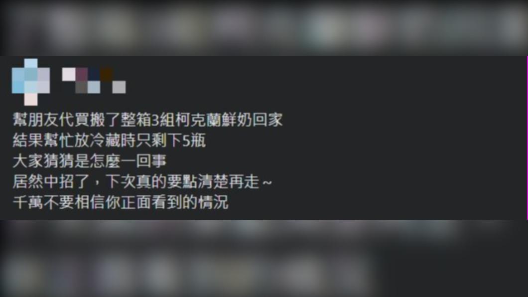 原PO在臉書社團分享購物經驗。（圖 / 翻攝自Costco好市多 商品經驗老實說臉書）