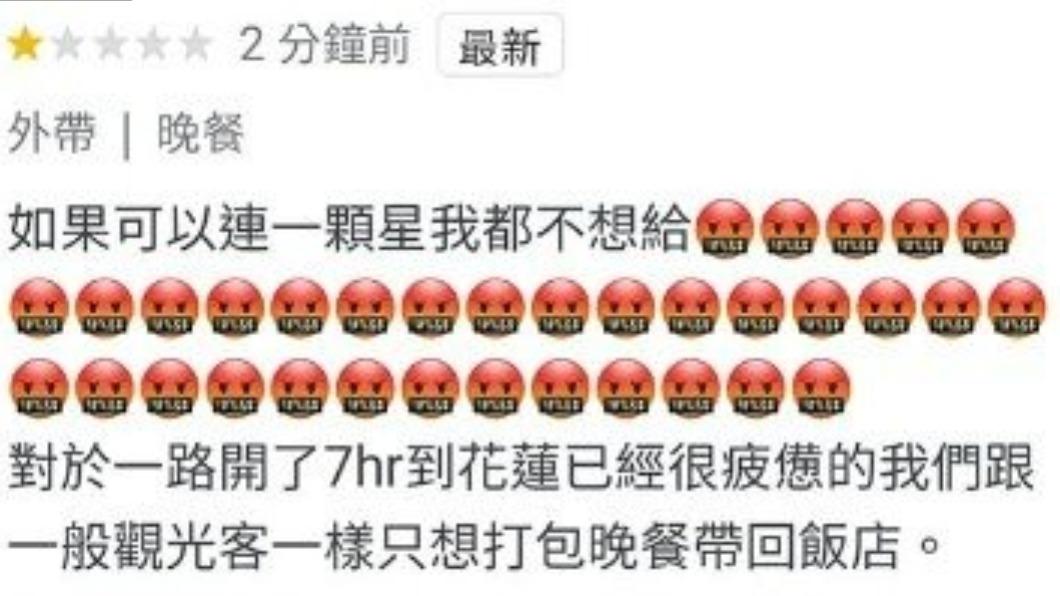 這名女子的留言。（圖／翻攝自爆料公社）