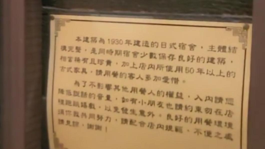 被嗆「管好你的小孩」女爆氣刷負評被炎上! 反嘆酸民太多