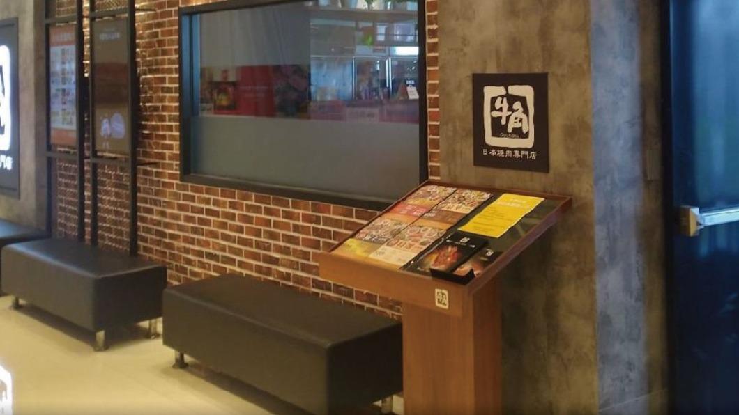 牛角燒肉加盟商倒閉!員工驚「昨才收通知」:突然說不用上班