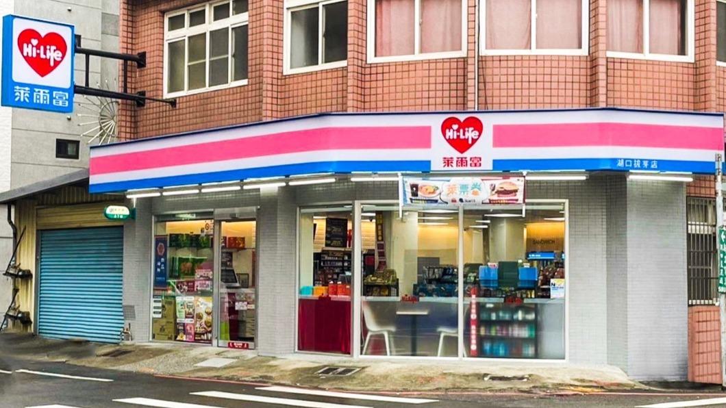 民眾在萊爾富消費15元就中千萬發票。(圖/業者提供)