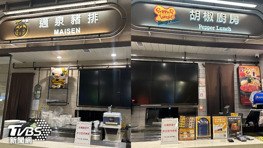 「捷利國際餐飲集團」旗下有胡椒廚房、邁泉豬排等店。(圖/TVBS)