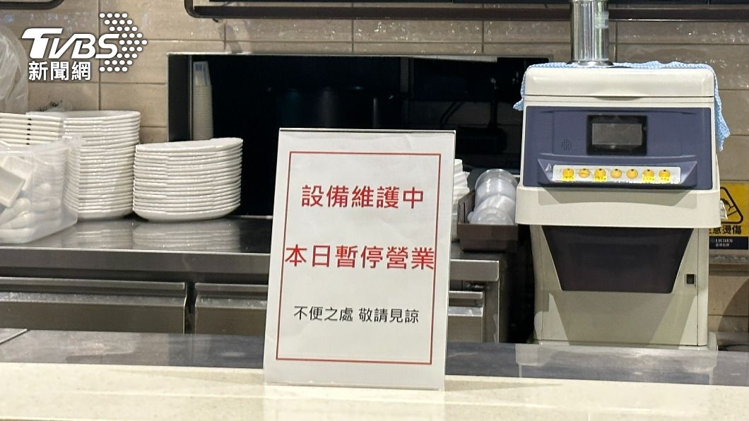 牛角突停業!母公司「五互集團」女總涉吸金 被判10年半