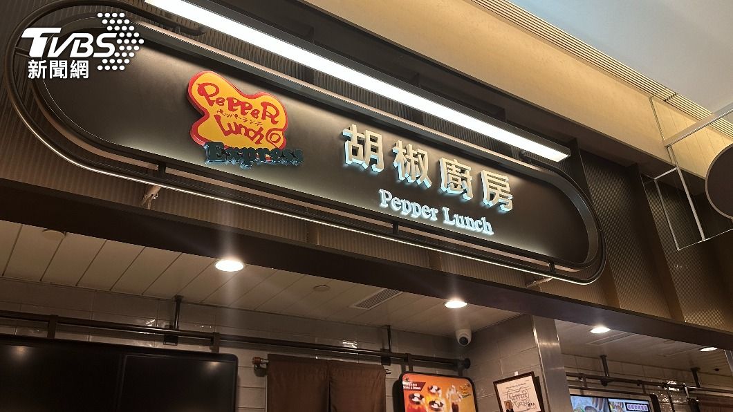 邁泉豬排、胡椒廚房無預警停業!百貨地下街櫃位現況曝