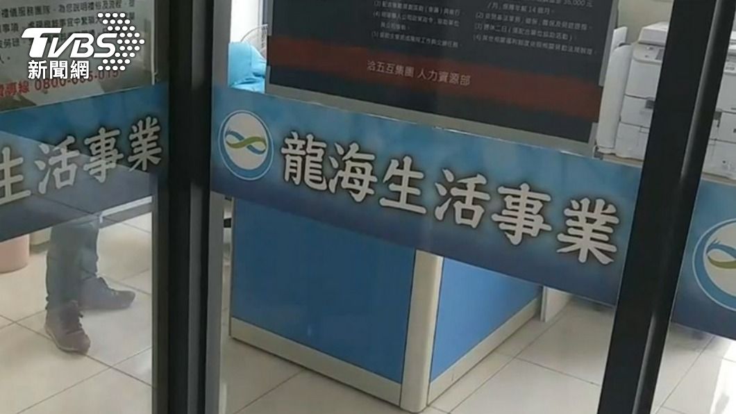 五互公司及龍海公司今年7月初才又被搜索。(圖/TVBS資料畫面)
