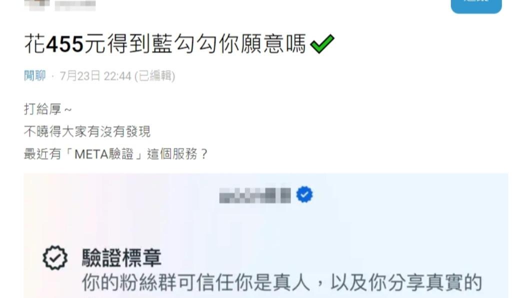 原PO發文。（圖／翻攝自Dcard）
