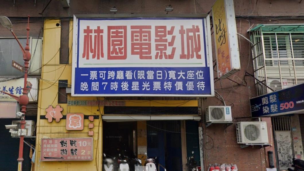 受疫情影響而暫停營業的「林園電影城」，7／24宣佈重新開幕。（圖／翻攝自Google Map）