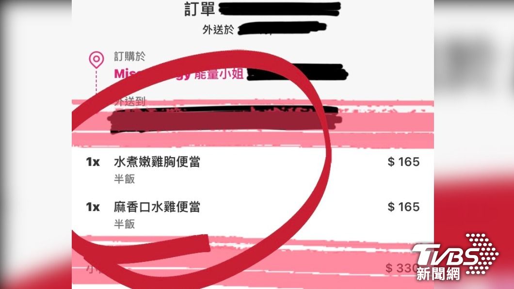 民眾訂了一個的便當（圖／民眾提供）