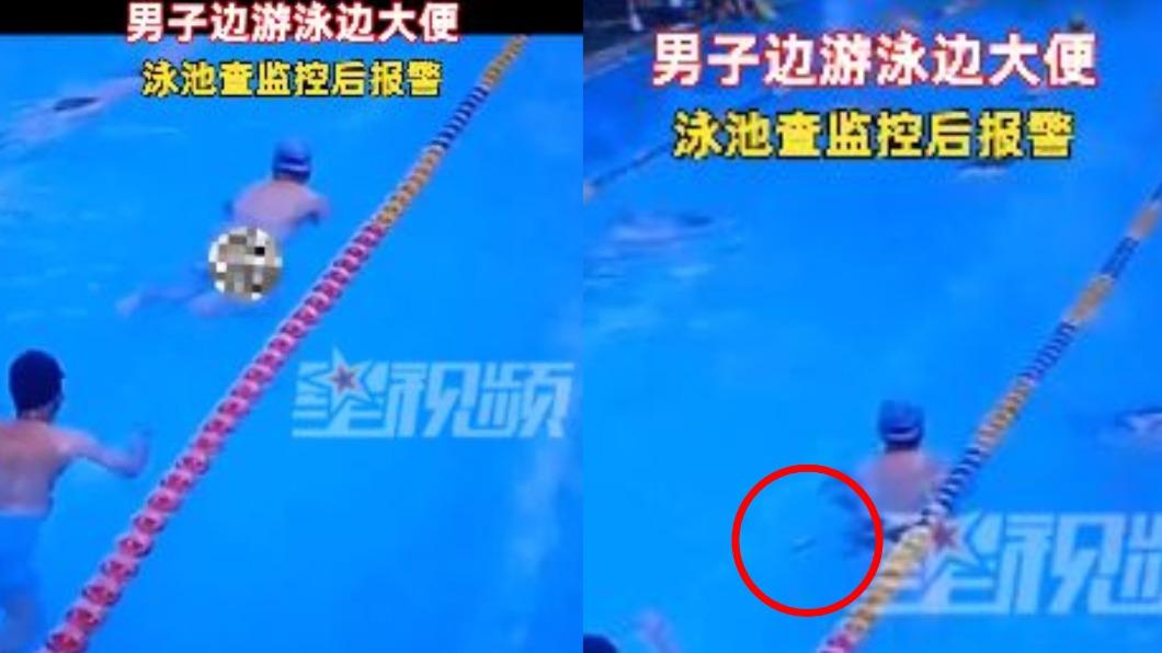 廣州一名男子邊游泳邊解放。(圖/翻攝自微博)