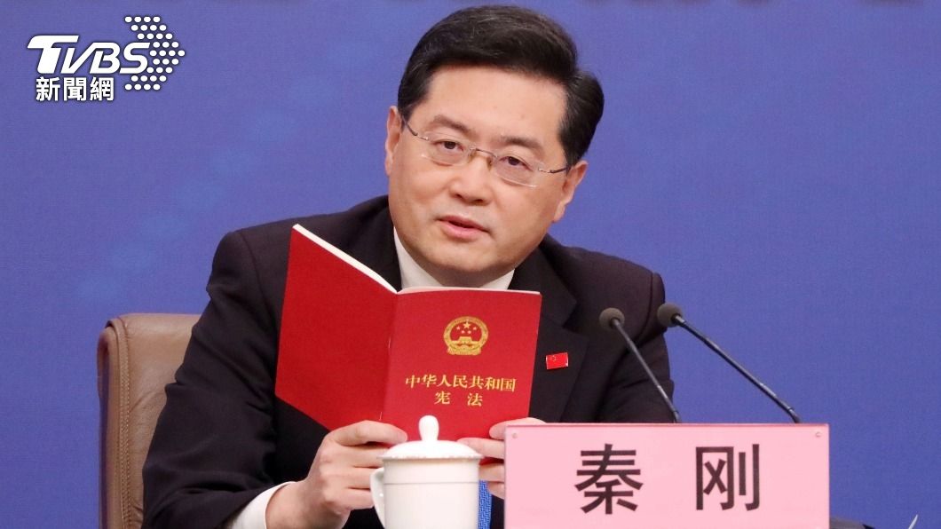 秦剛神隱一個月後免職外長 一文看清「被消失」時間序
