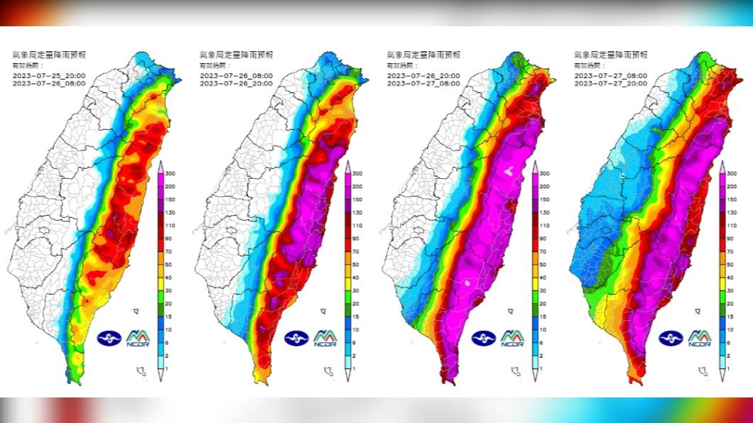 未來2天雨量變化-1。(圖/翻攝自天氣與氣候監測網)