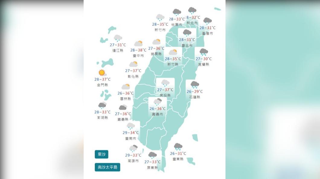 圖/中央氣象局
