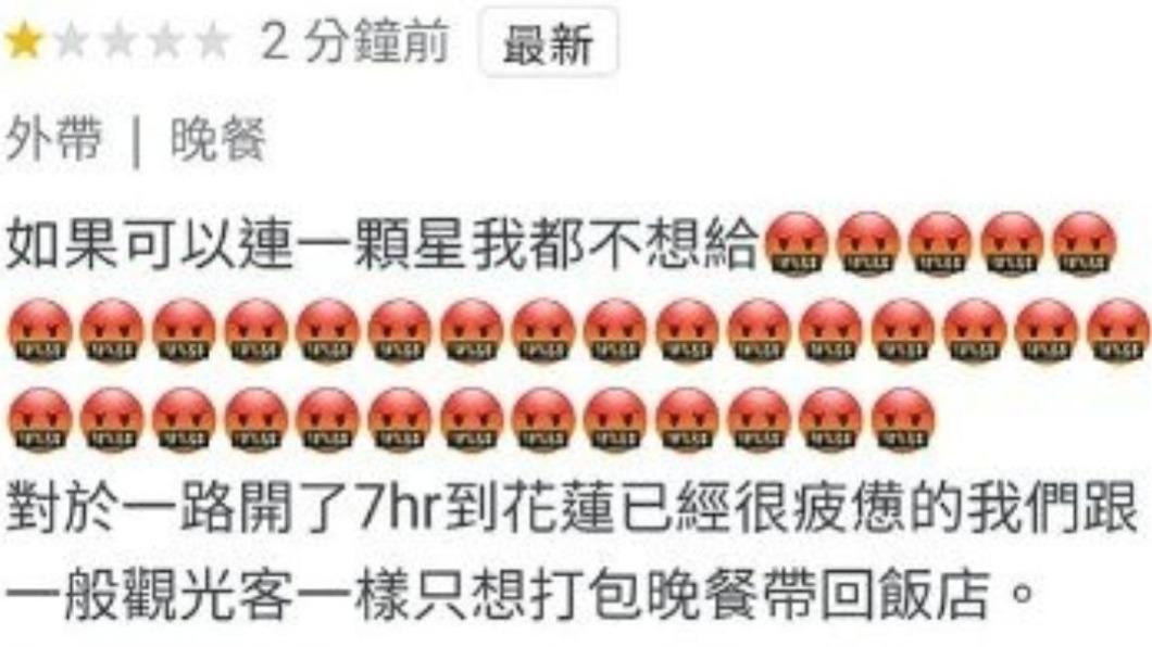 林女號召親友刷負評。(圖/翻攝自臉書)