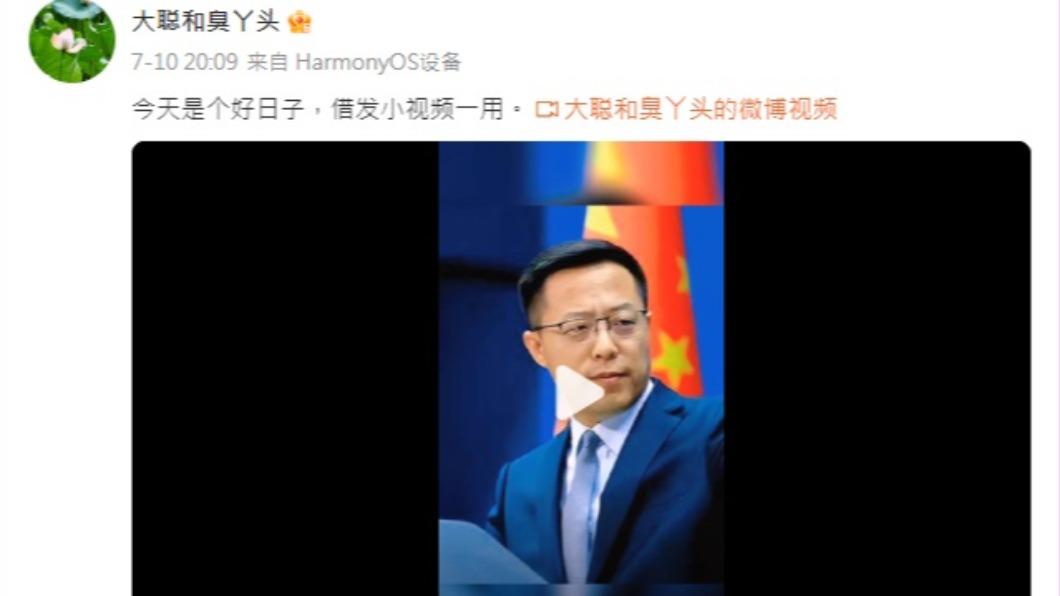 湯天如10日曾發文指「今天是個好日子」。（圖／翻攝自微博）