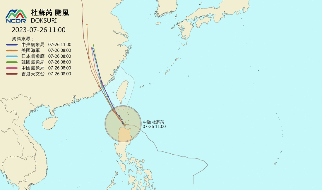 颱風離台灣越來越靠近了。(圖/翻攝自NCDR)
