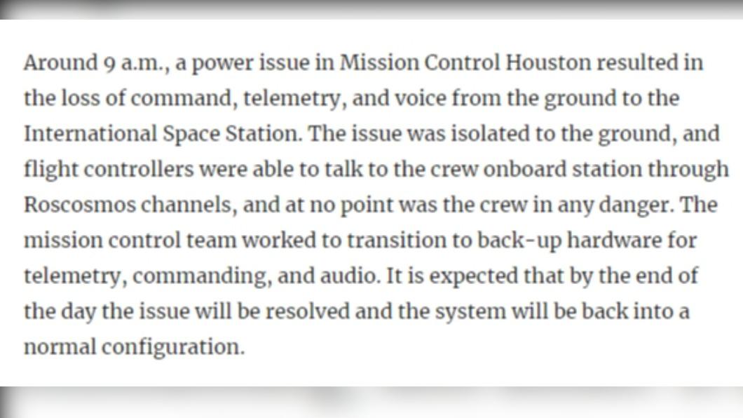 NASA官方新聞稿證實停電意外。(圖/翻攝自NASA)