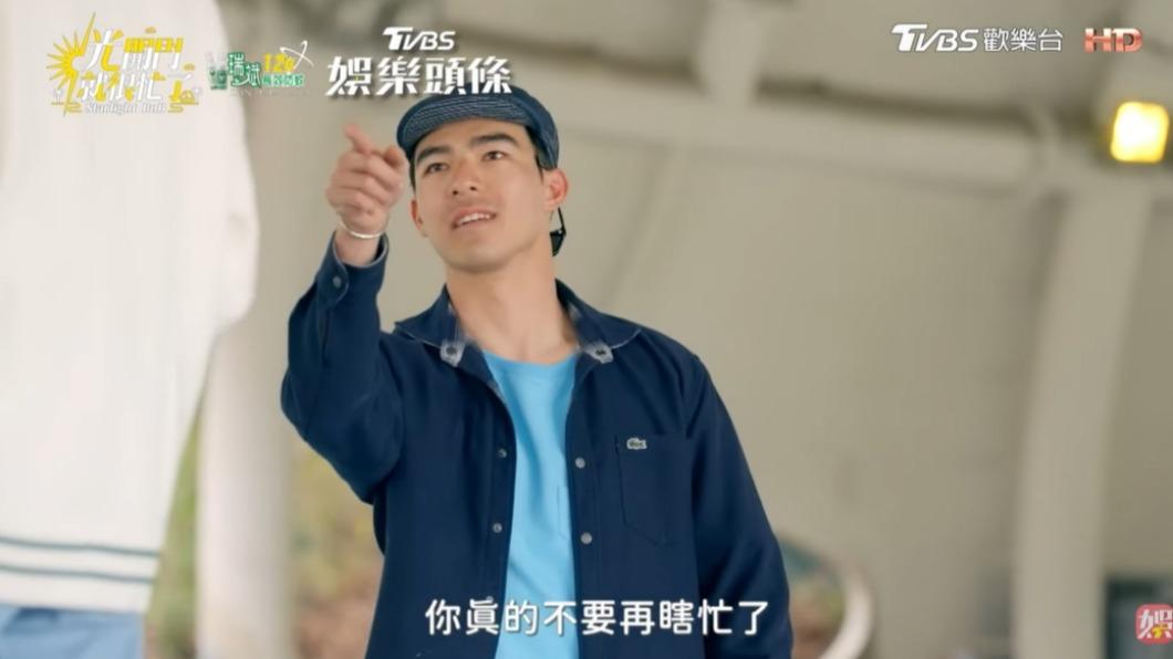 陳昊森認為郭雪芙都在瞎忙。(圖/翻攝自《光開門就很忙了》)