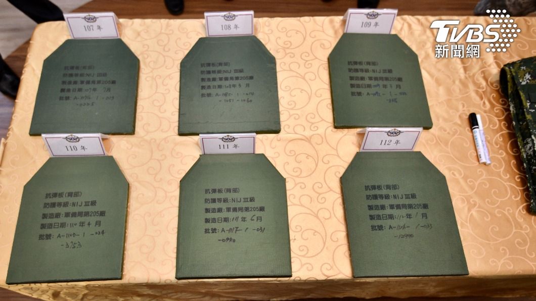綠委揭抗彈板採警規非軍規 國防部:新抗彈板將參考美軍規範