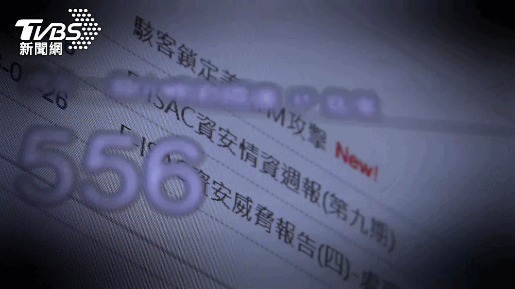 圖／TVBS 