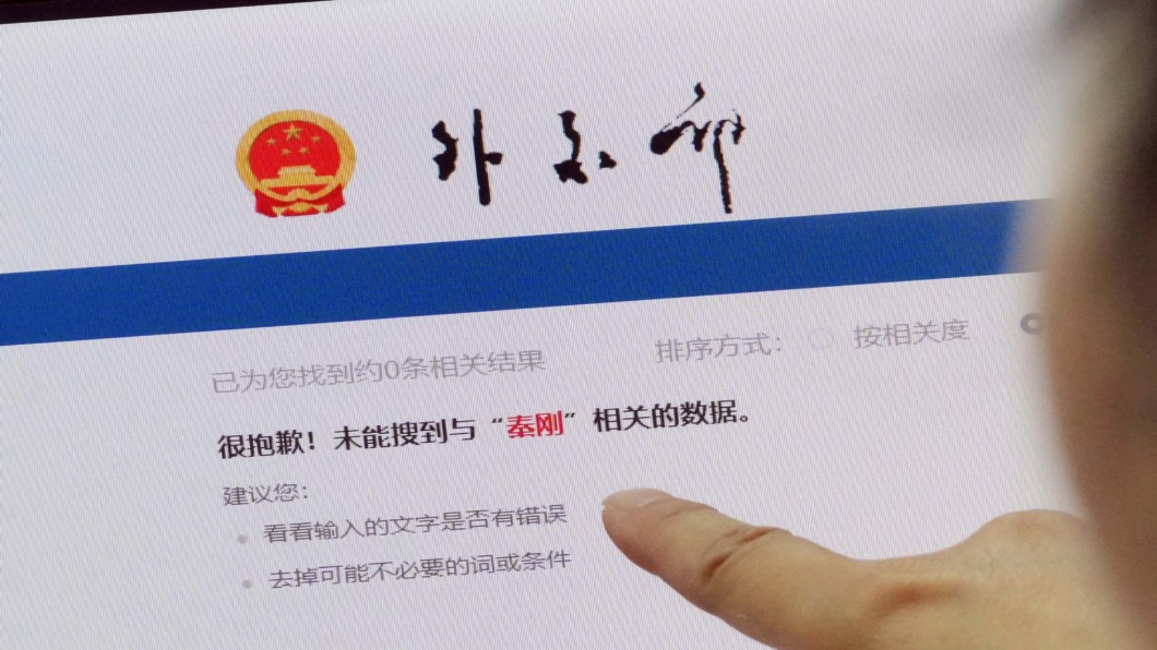 圖／達志影像美聯社