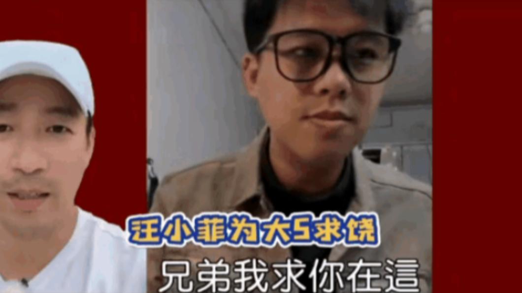 葛斯齊曝光汪小菲為大小S求情錄音檔。(圖/翻攝自微博)