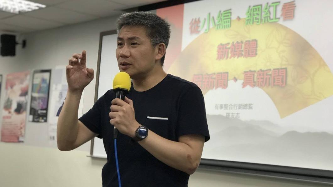 羅友志坦言想做回記者,重新做調查採訪。(圖/翻攝自羅友志臉書)