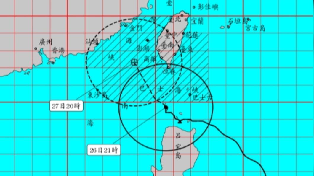 颱風杜蘇芮目前已觸陸,提醒民眾租借共享運具須注意。(圖/翻攝自中央氣象局)