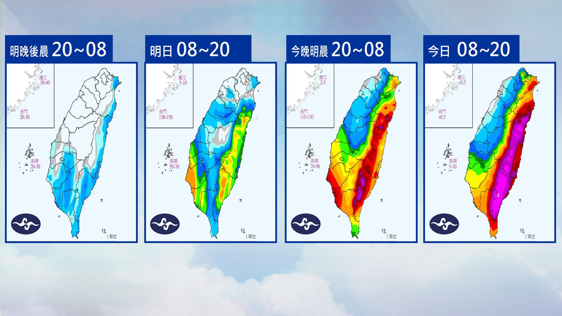 下半天嘉義以南及東半部將出現明顯風雨。（圖／TVBS）