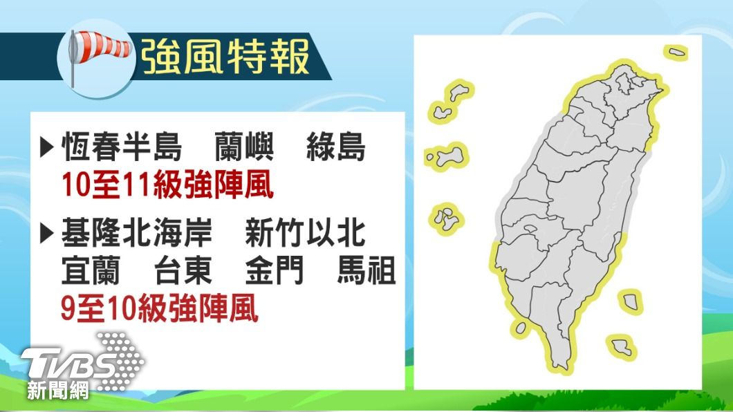 0727/謝明昌氣象一把抓