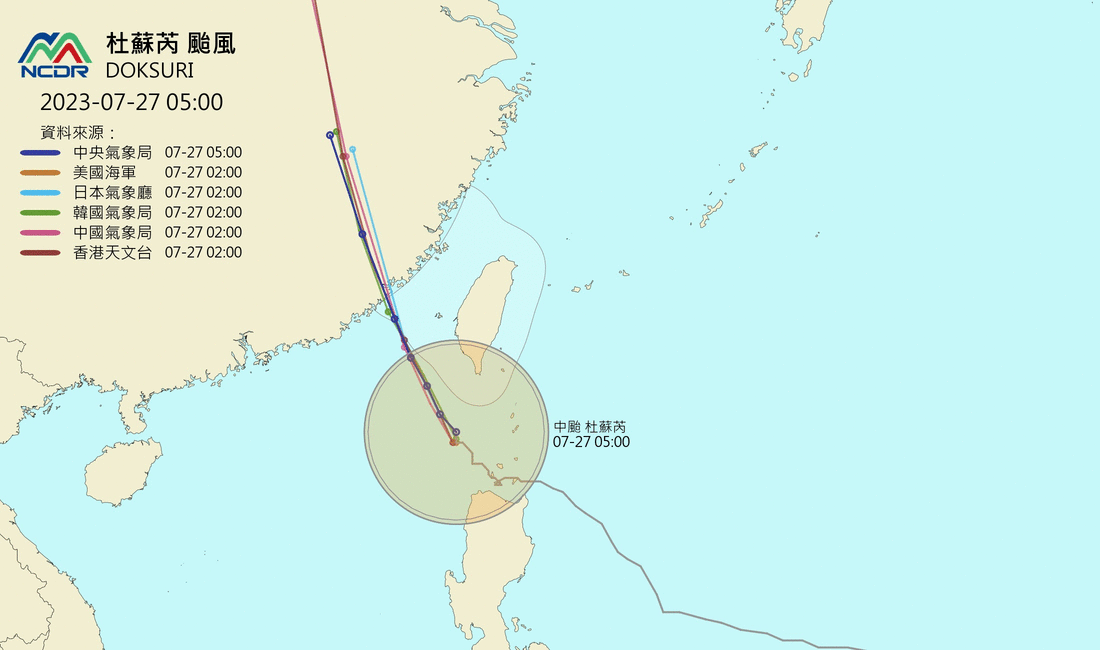 颱風「杜蘇芮」今日最靠近台灣。(圖/翻攝自NCDR)