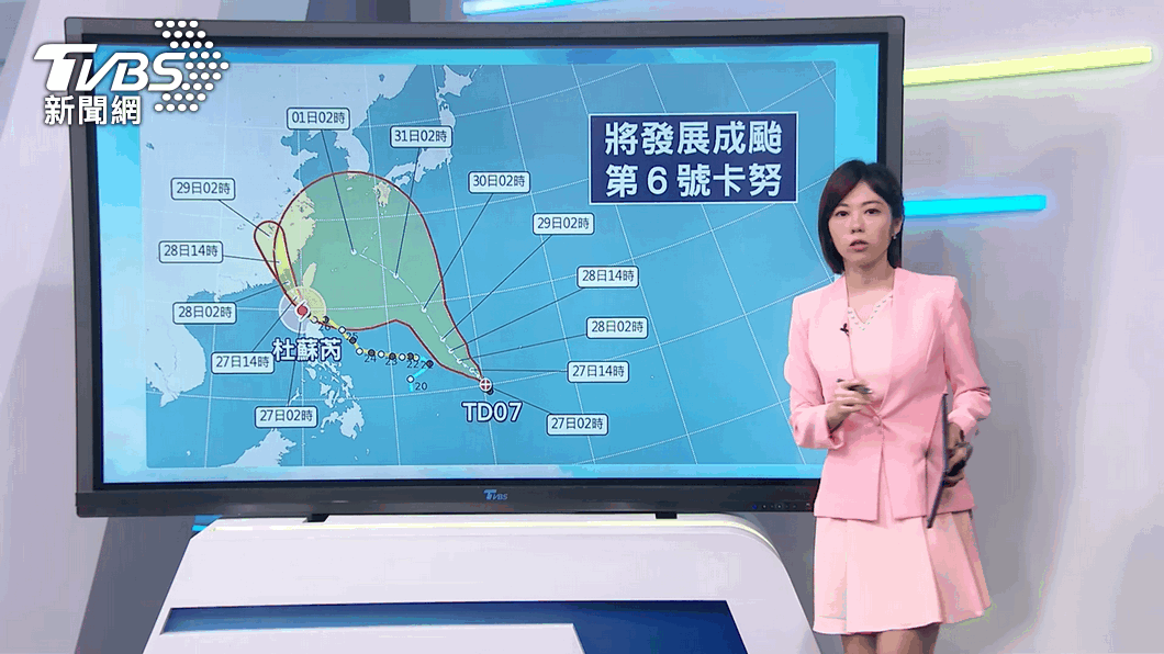 圖/TVBS
