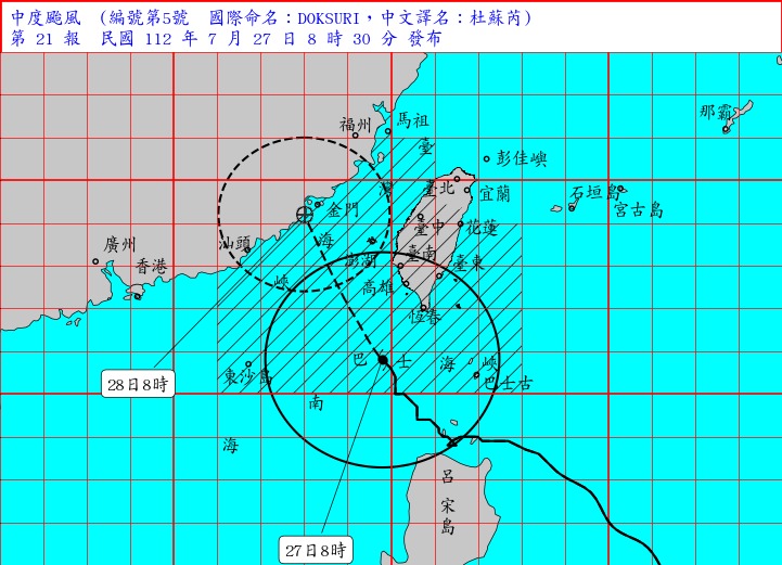 (圖/氣象局)