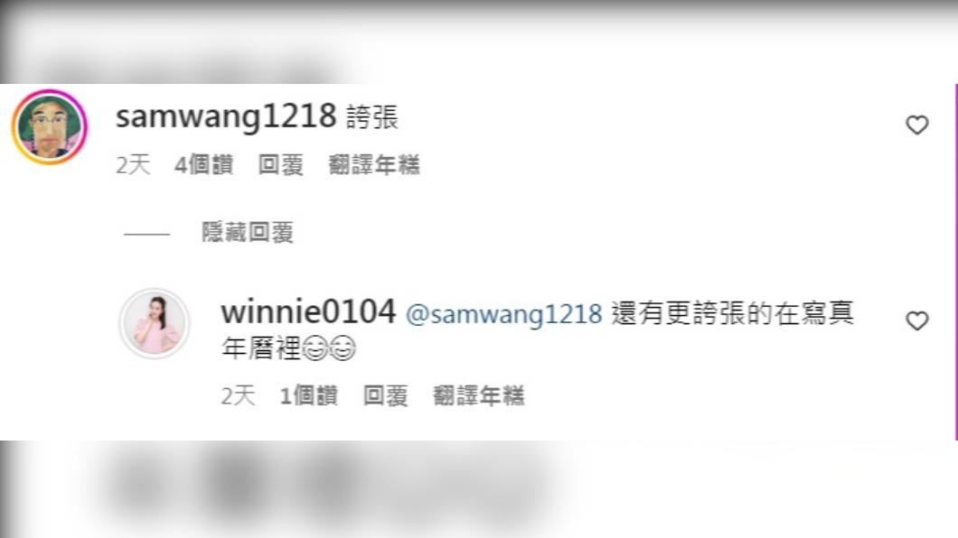 何妤玟預告有更誇張的照片在寫真年曆中。(圖/翻攝自何妤玟IG)