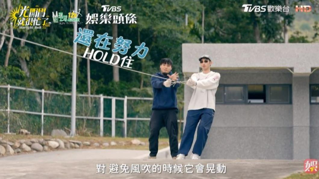 章廣辰（右）hold在後面。（圖／翻攝自《光開門就很忙了》）